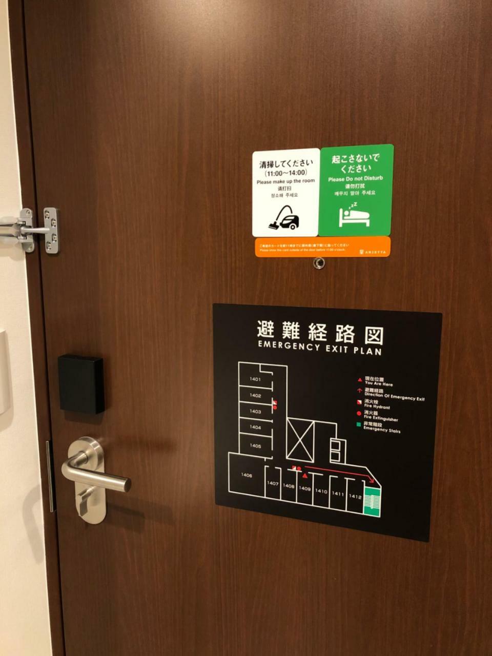 Arietta Hotel Hakata Фукуока Екстер'єр фото